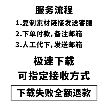 补差专拍链接