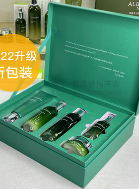 Aloderma瑷露德玛芦荟原生能量净泽亮颜礼盒套装套盒美补水白正品