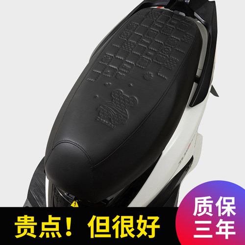 电动车皮革座套电瓶摩托车防水坐垫套加厚雅迪台铃原装四季通用