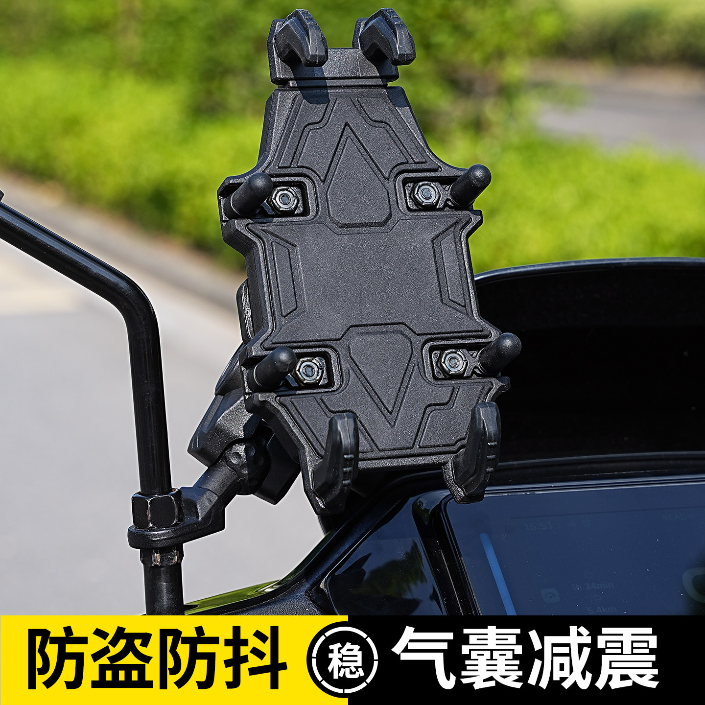 电动摩托车手机支架摩旅骑行踏板电瓶车外卖防震防抖车载固定导航