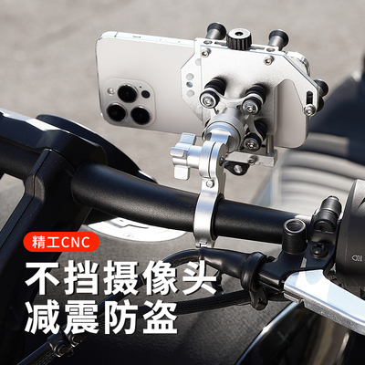 摩托车防震防抖铝合金车载手机架电动车骑行拍摄踏板减震导航支架