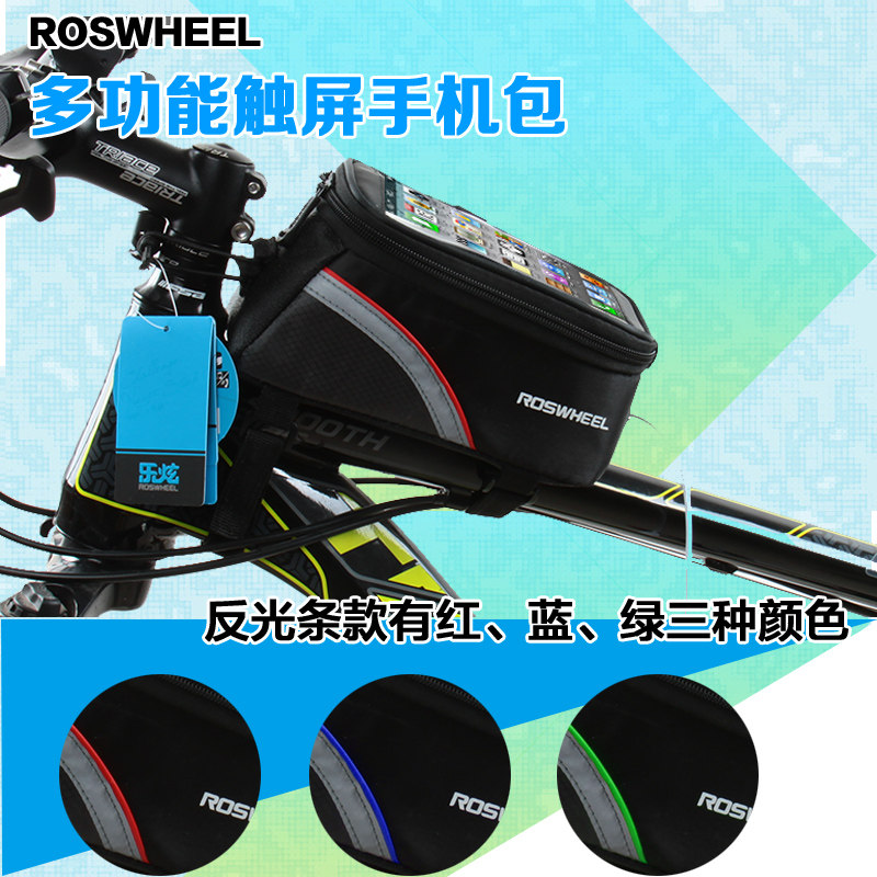 Sacoche pour vélo mixte ROSWHEEL - Ref 2232462 Image 3