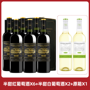 玛莎诺娅骑士古堡半甜型红酒葡萄酒整箱12度婚庆送礼6支装初恋酒