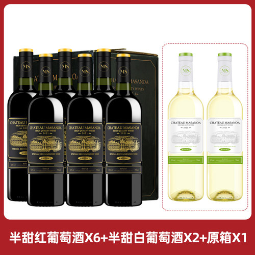 玛莎诺娅骑士古堡半甜红