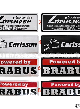 适用奔驰Carlsson Lorinser改装车标巴博斯 BRABUS车身侧翼装饰标