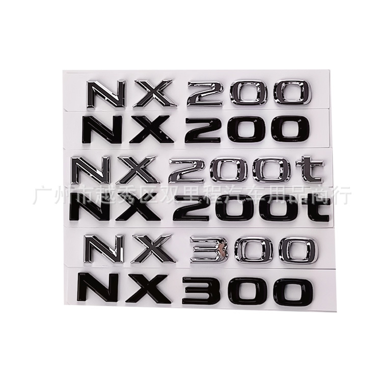 凌志NX200NX200tNX300车标