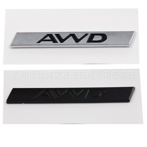 捷豹车标AWD排量尾标四驱标