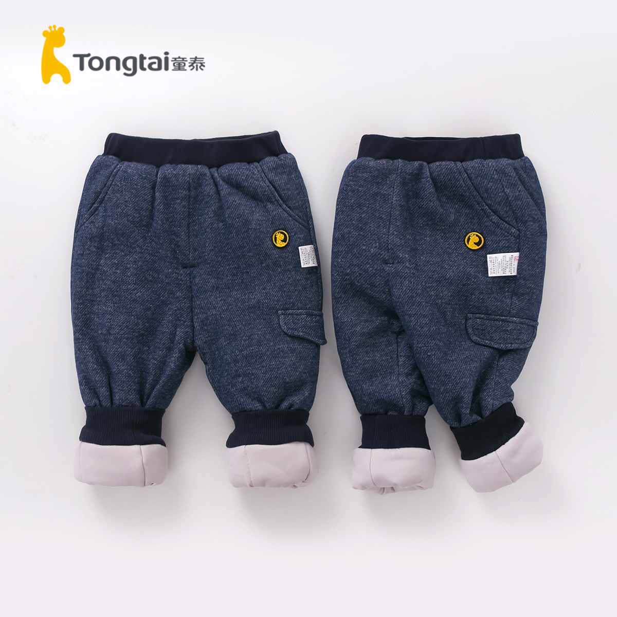 童泰冬棉裤婴幼儿加厚裤子1-5岁