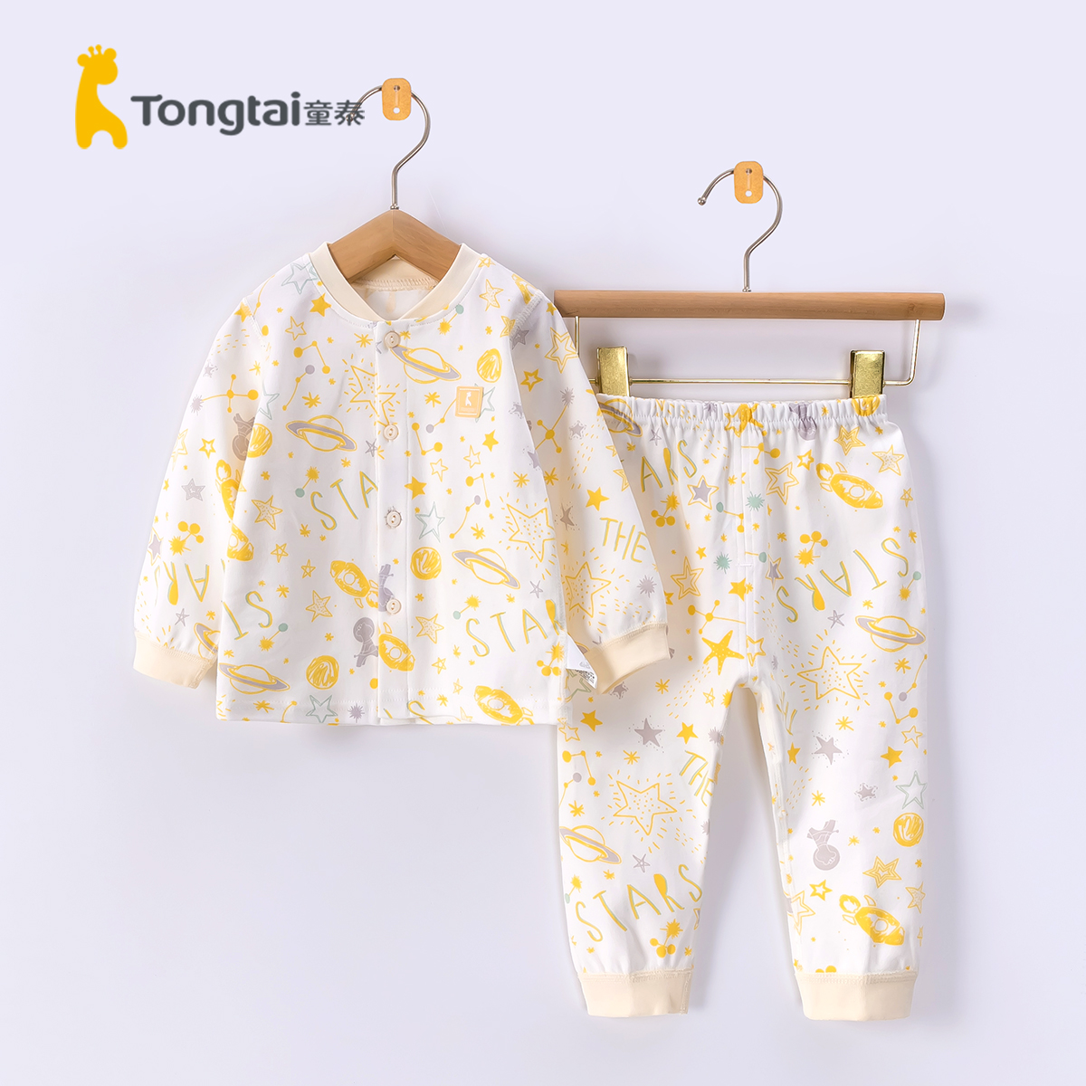 童泰四季款小孩子纯棉内衣套装