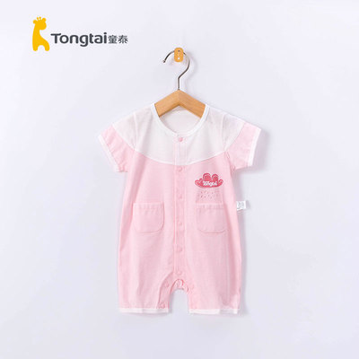 童泰夏装婴儿宝宝短袖纯棉连体服