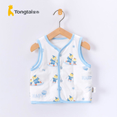 18个月 夹衣小马甲3 童泰春秋季 婴儿马夹保暖坎肩男女宝宝夹棉冬季