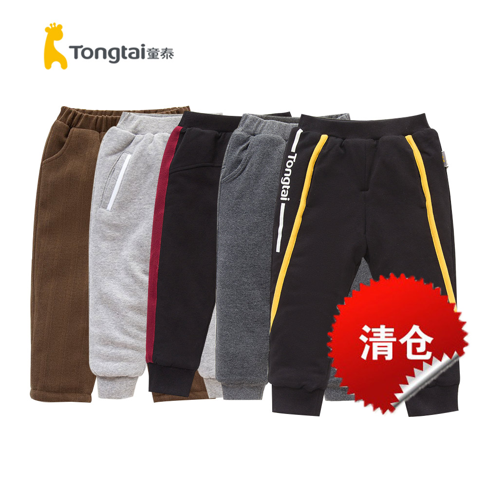 特价！童泰宝宝冬季加厚棉裤