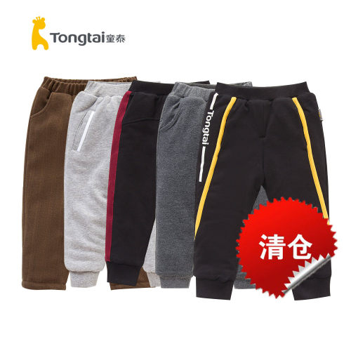 特价！童泰宝宝冬季加厚棉裤