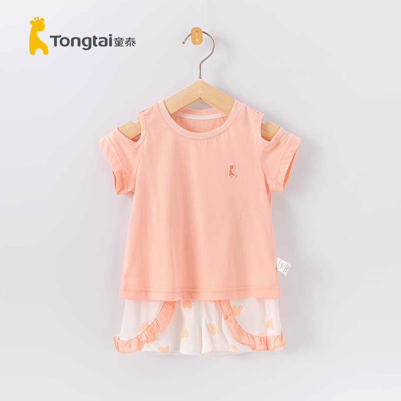 童泰夏季女宝宝短袖套装