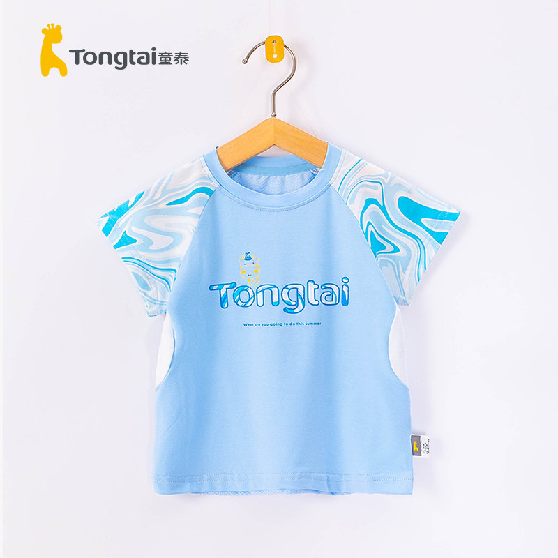 童泰夏季薄款男童小童夏装个性迷彩上衣幼儿童孩子短袖t恤1-5岁
