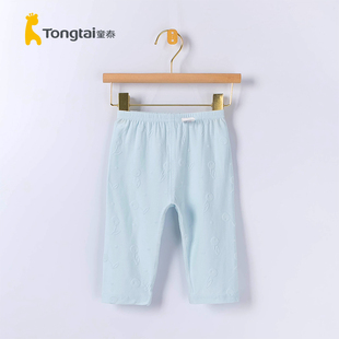 子3 童泰婴儿夏季 莫代尔棉轻薄男女宝宝贴身裤 薄款 18个月 家居长裤
