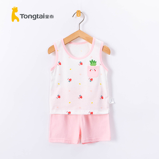 童泰男女宝宝夏装背心短裤小孩子薄款纯棉小童婴幼儿外出凉快套装