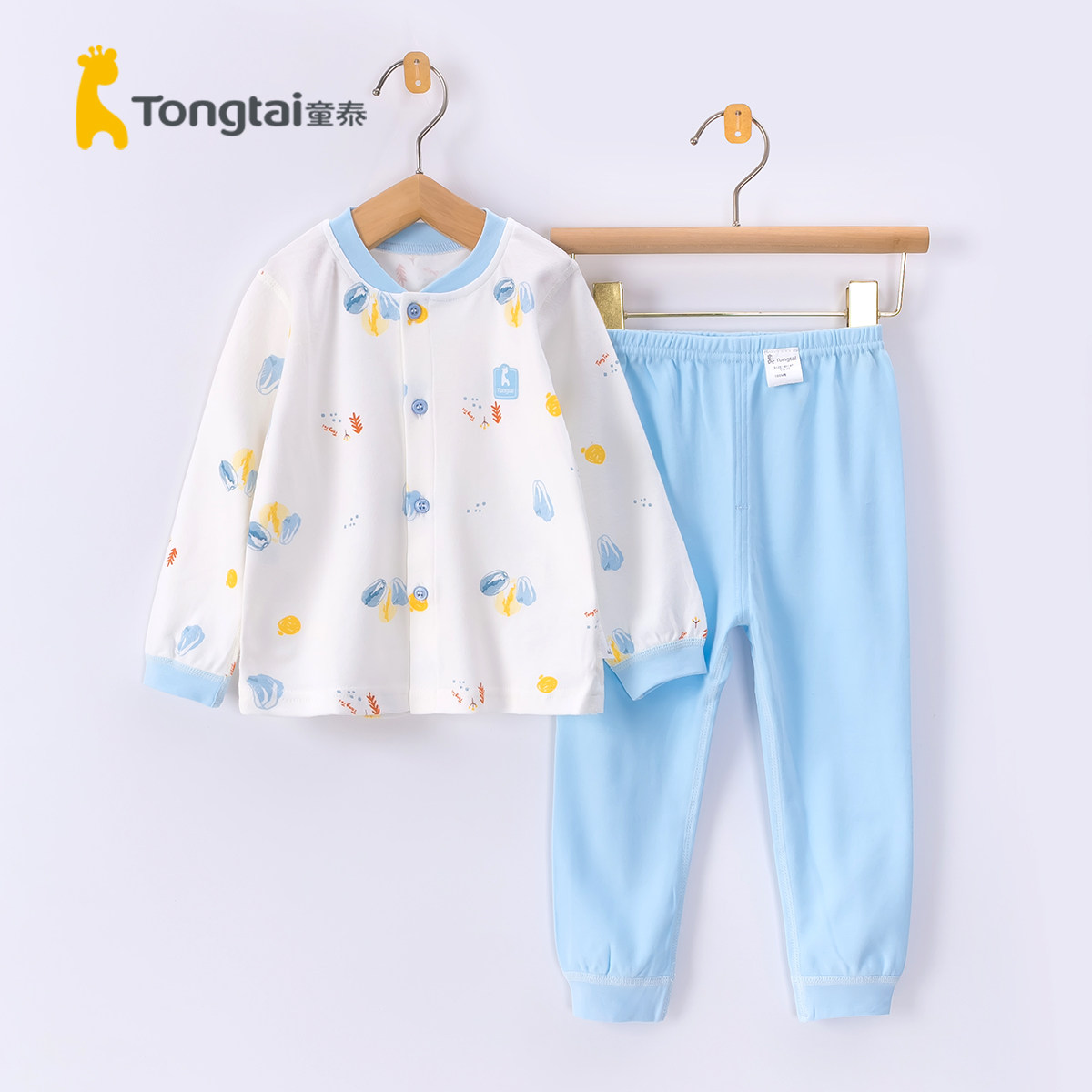 童泰婴儿幼儿纯棉长袖睡衣男女宝宝贴身打底秋衣秋裤居家内衣套装,童装/婴儿装/亲子装,内衣套装,淘宝优惠券,粉丝福利购,淘宝优惠卷