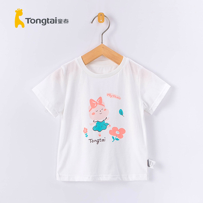 童泰宝宝夏季短袖圆领T恤