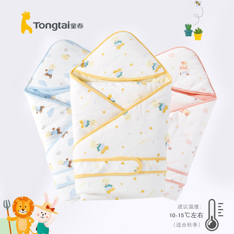 童泰秋冬季男女新生宝宝夹棉被子婴儿保暖包被抱毯抱被100*100cm,婴童用品,婴童抱被/抱毯,淘宝优惠券,粉丝福利购,淘宝优惠卷