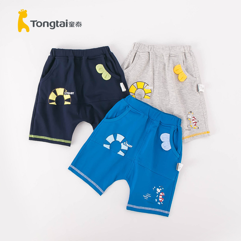 童泰夏季婴幼儿宝宝夏装百搭休闲短裤子男孩子小童外出卡通哈伦裤,童装/婴儿装/亲子装,裤子,淘宝优惠券,粉丝福利购,淘宝优惠卷