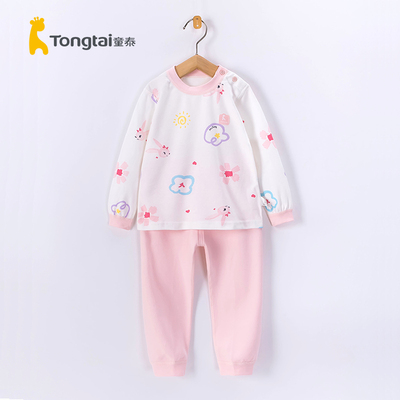童泰宝宝纯棉内衣套装1-4岁