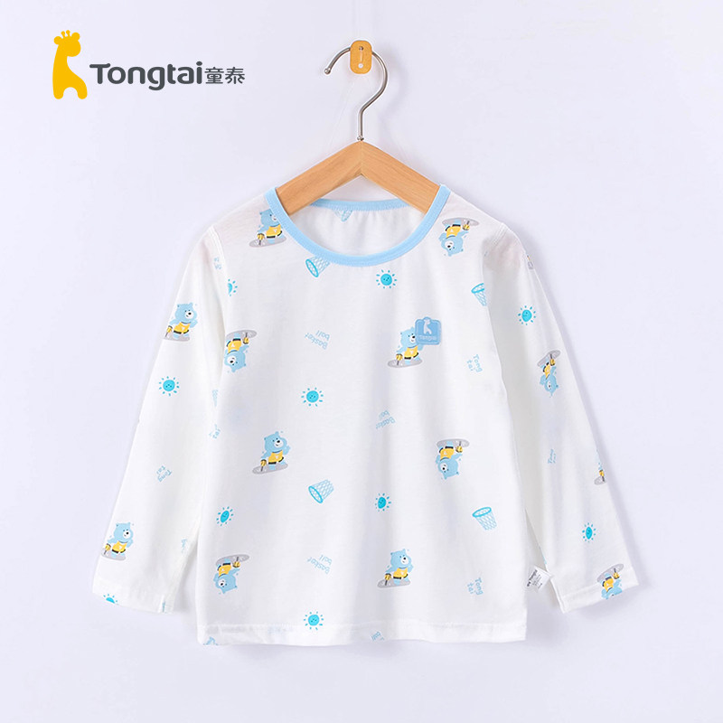 童泰夏季宝宝纯棉长袖上衣小童男女家居服上装圆领薄款内衣2-4岁,童装/婴儿装/亲子装,家居服上装,淘宝优惠券,粉丝福利购,淘宝优惠卷