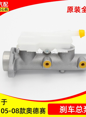 适用奥德赛05 06 07 08年款RB1 2.4刹车总泵刹车助力制动器真空鼓