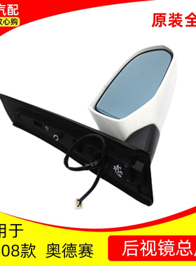 适用于本田05 06 07 08年款奥德赛RB1倒车镜后视镜总成反光镜 5线