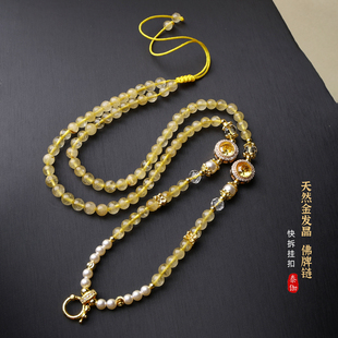 泰国佛牌链子金发晶4mm水晶挂链水晶吊坠绳黄金翡翠玉石珍珠配链