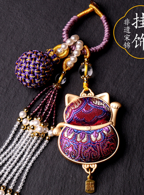 紫色八达运宋锦招财猫包挂件有球必应车挂钥匙扣流苏吊坠挂件配饰