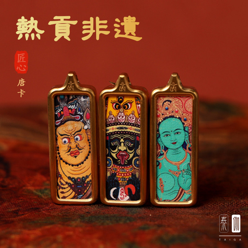 扎基拉姆长方形钛钢外壳泰伽泰伽图片