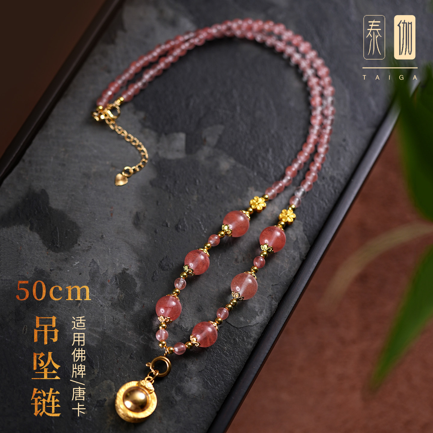 红水晶佛牌吊坠挂链唐卡专用项链图片