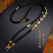 古法手工编织五路财神唐卡吊坠绳八股线佛牌玉坠锦鲤金锁单耳配绳