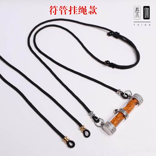 泰国佛牌符管双挂吊坠绳