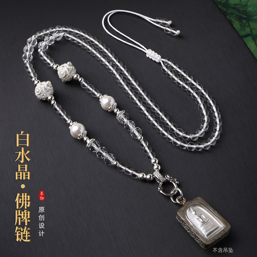 白水晶圆珠+珍珠贝佛牌链60厘米