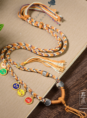 民族风棉麻编织手搓棉绳藏式项链五路财神吊坠绳子橙色花绳子