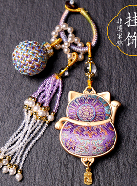 国风宋锦黛紫色招财猫包挂件有球必应车挂钥匙扣宋式美学配饰挂件