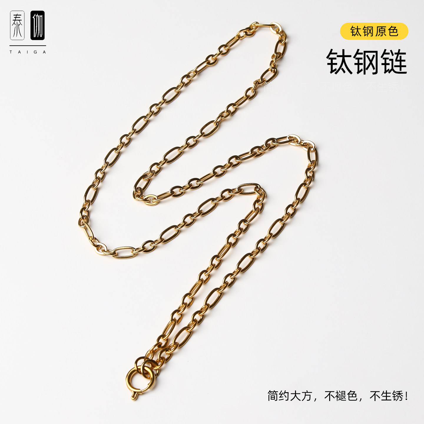 王嘉尔明星同款钛钢链挂链泰国佛牌链子唐卡吊坠链通用项链金色