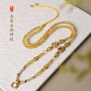 泰伽泰国佛牌链子金发晶福禄项链女款新中式国风唐卡水晶吊坠配链