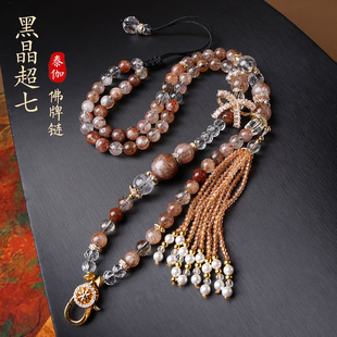 正品发晶泰国佛牌链子天然黑晶超七水晶项链绳快拆多用挂扣高级感