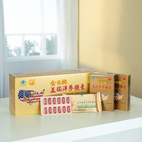26年5月产金日美国洋参丸保健品
