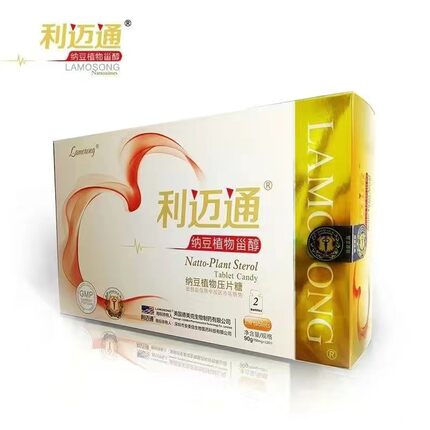 利迈通高含量纳豆激酶复合硒片送大礼净化血管国家专利120片/盒