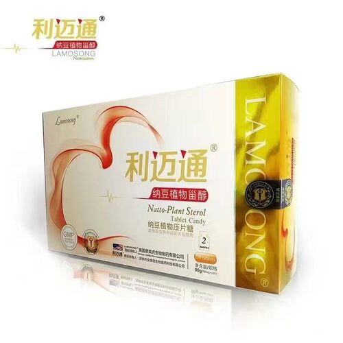 利迈通高含量纳豆激酶复合硒片送大礼净化血管国家专利120片/盒