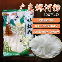 广东正宗鲜河粉营养湿河粉干炒牛河粉养点鲜切粉500克/袋厂家直销