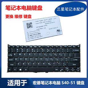 笔记本电脑 S40 SV3T_A80B Acer N19H2 键盘 宏碁 原装 适用