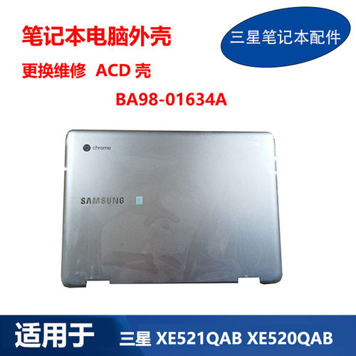 三星XE520QAB键盘ACD外壳
