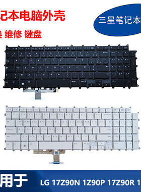 适用 LG 笔记本 电脑 17Z90S P 17Z90N 17Z90R 17Z90P 键盘 原装