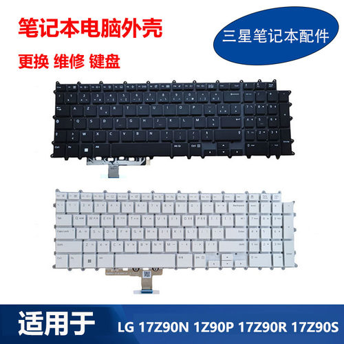 适用 LG 笔记本 电脑 17Z90S P 17Z90N 17Z90R 17Z90P 键盘 原装