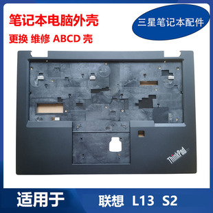 A殼B殼 筆記本電腦 全新 L13 ThinkPad C殼D殼 聯(lián)想 原裝 外殼